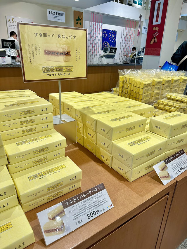 오타루 인기많은 샌드 쇼핑