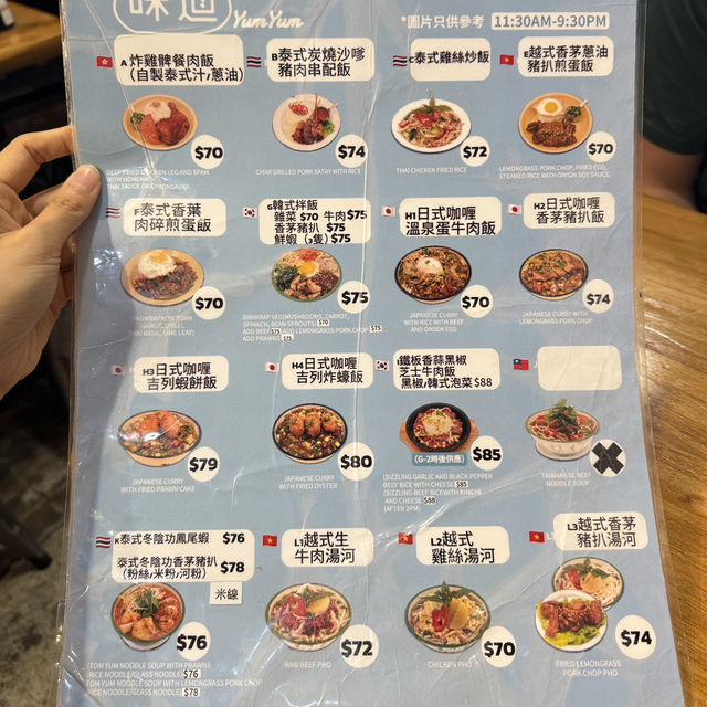 香港高質泰國菜😍