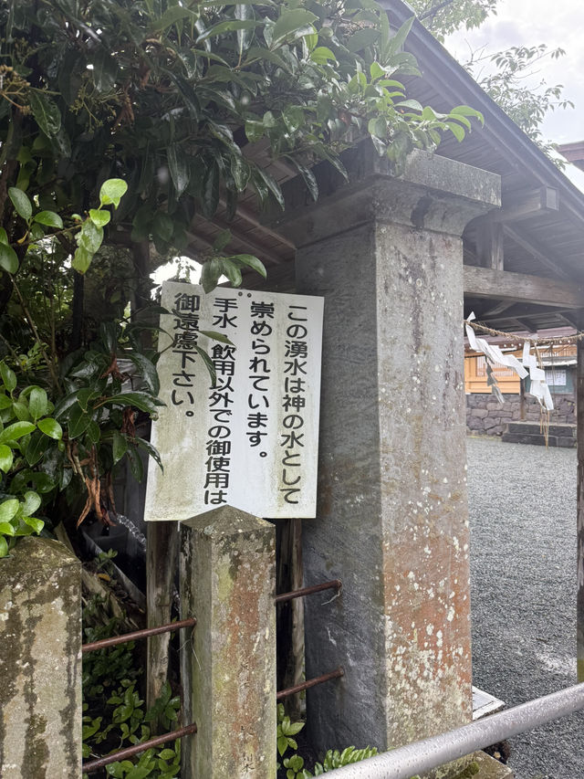 🏯 阿蘇神社（Aso Shrine）— 約2,500年の歴史を持つ肥後国一の宮