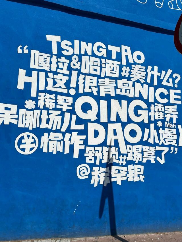 One Cup Cafe Qingdao 
