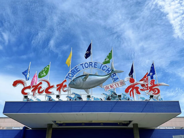 Shirahama, Japan: Coastal Charms & Seafood Delights! 🌊🍣♨️