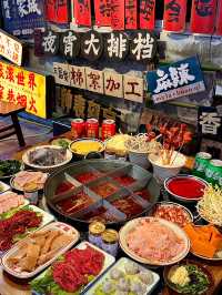 Ciqikou 🌶️ 🥵 