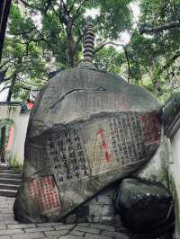 Yushan Scenic Area 🏯
