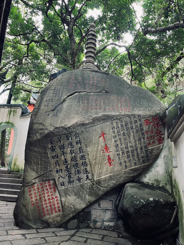 Yushan Scenic Area 🏯
