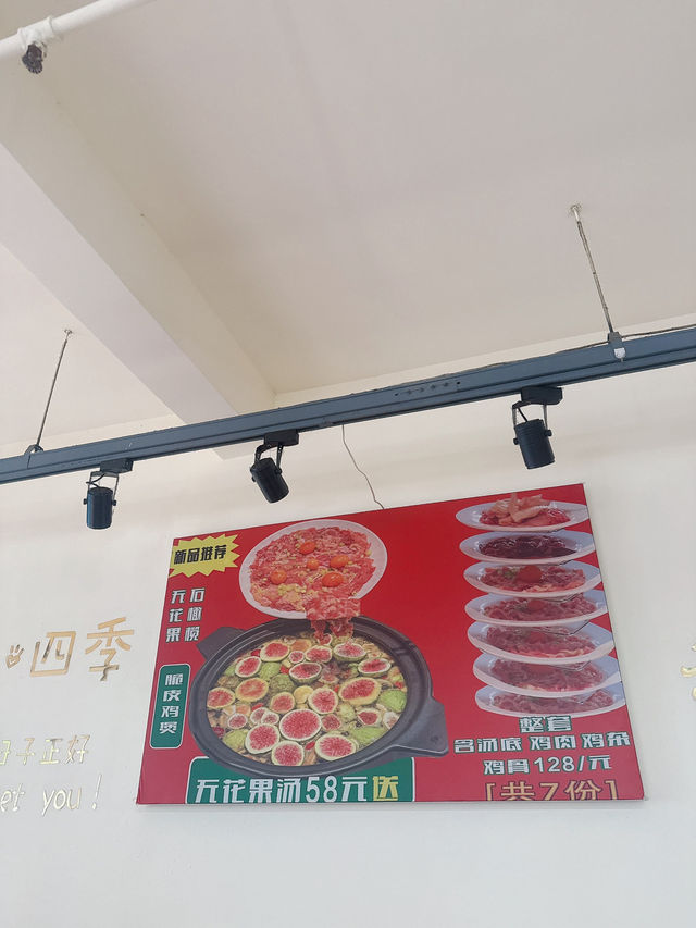 親民價吃脆皮雞煲 