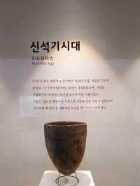 인천가볼만한곳 인천광역시립박물관 