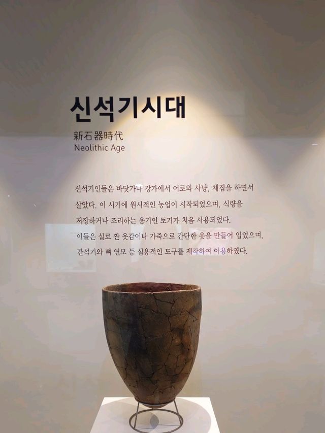 인천가볼만한곳 인천광역시립박물관 