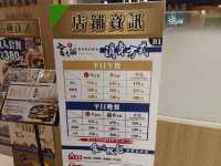 新莊吃到飽，金大鋤壽喜燒 