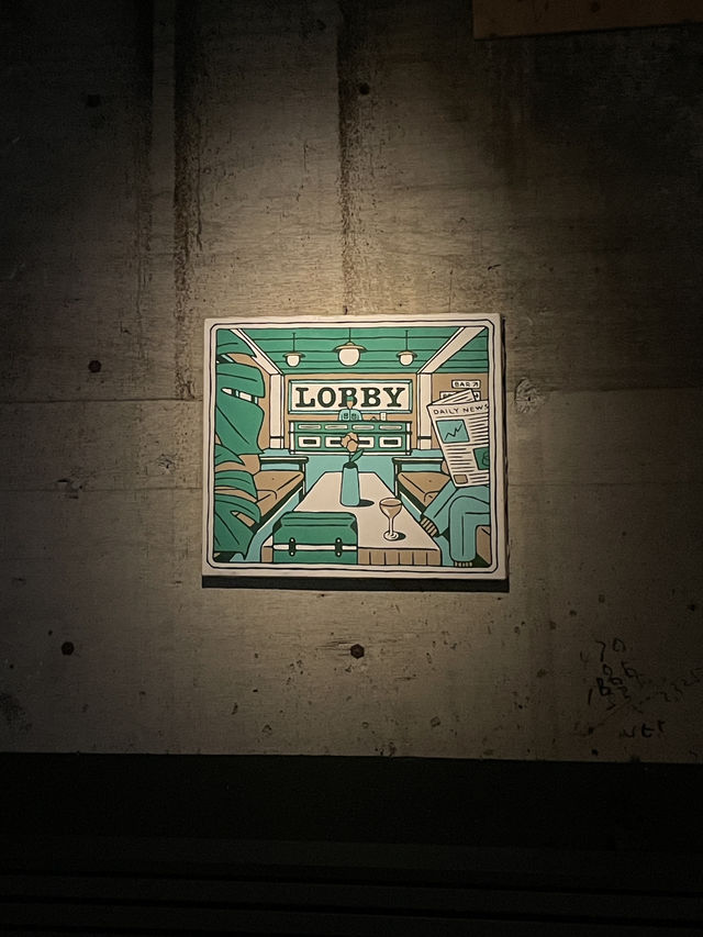 知る人ぞ知る池尻大橋にあるバー"lobby"🍷