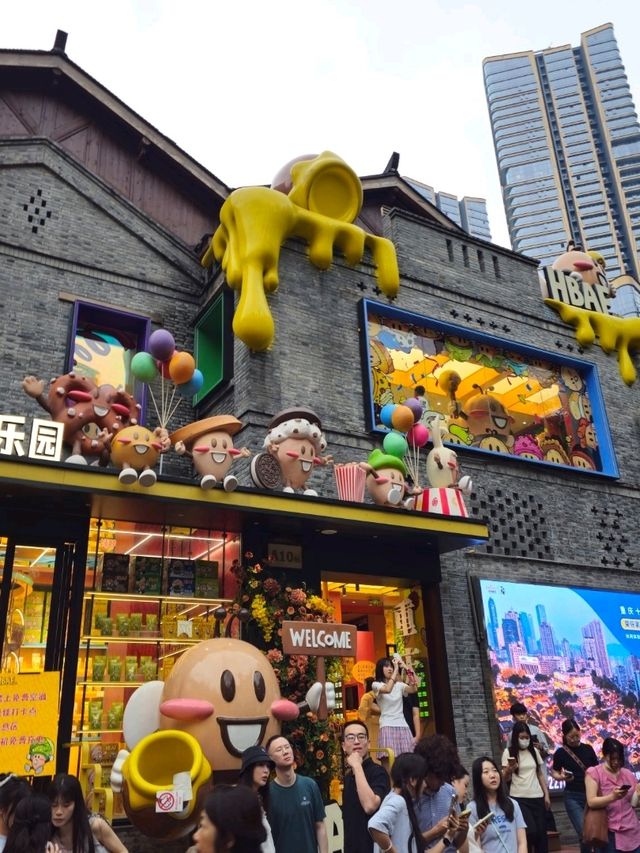 충칭 십팔제