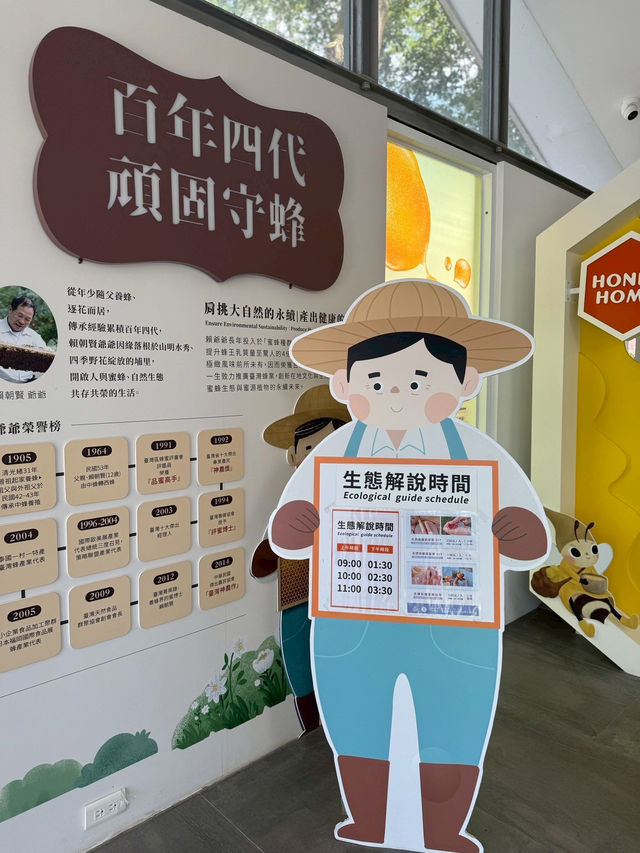 賴爺爺蜜蜂森林：在蜂香與花間，找回自然的甜蜜節奏