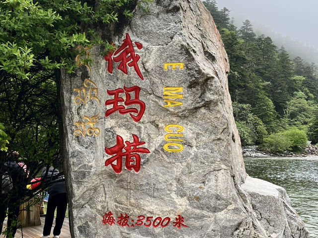 🌈 Hidden Gem of Kangding — 七色海 Seven-Color Lake