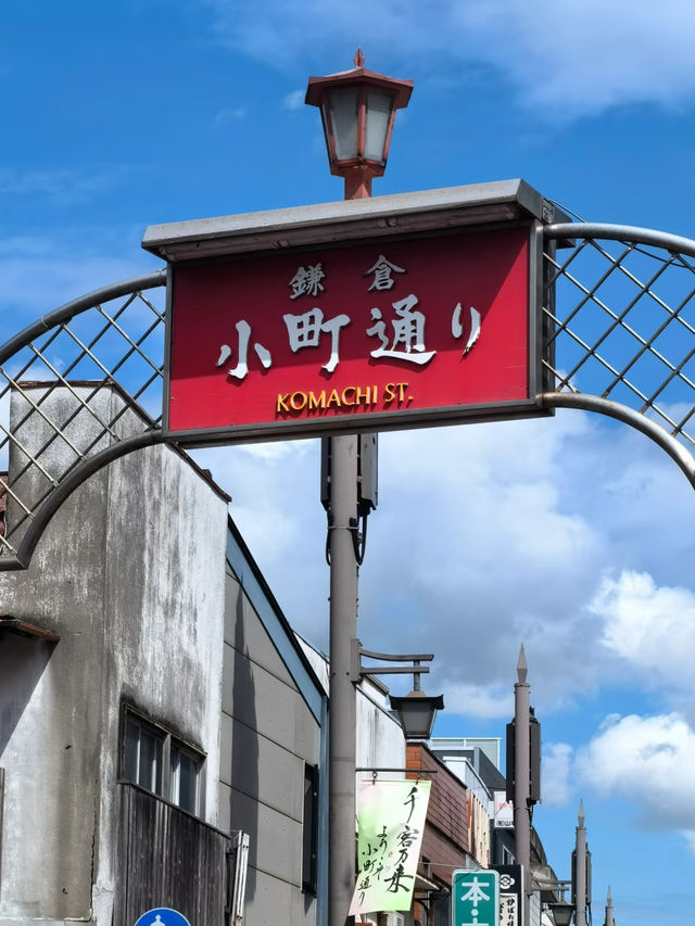 🇯🇵 Kamakura Day Trip Under RM100!