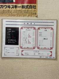 【宵夜一碗，大阪深夜食堂風味】