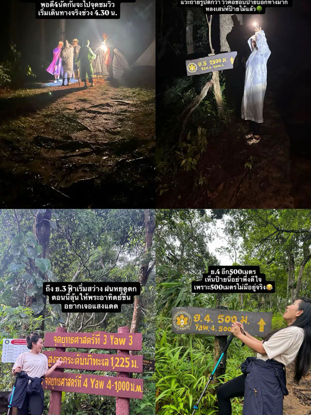 🚞นั่งรถไฟไปขุนตาล🌳