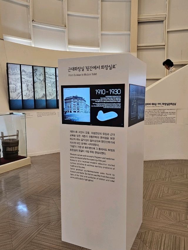 좋았던 수원 해우재 박물관  좋았던 수원 해우재 박물관