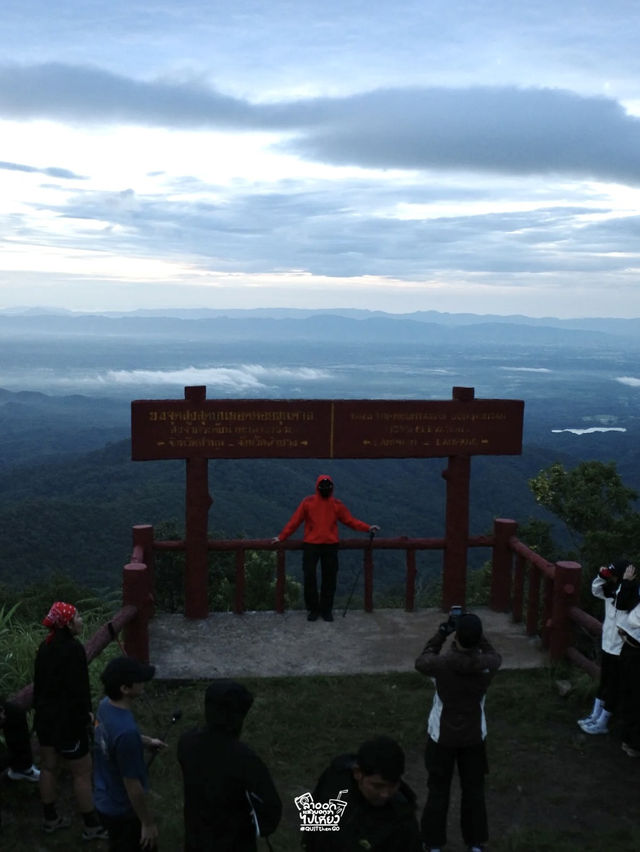 ไปเติมพลังให้ธรรมชาติโอบกอดกัน !!! ไปเติมพลังให้ธรรมชาติโอบกอดกัน !!!