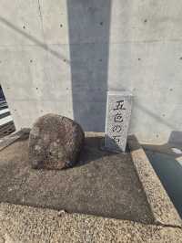 【大阪】堺市　石津太神社（いわつたじんじゃ）