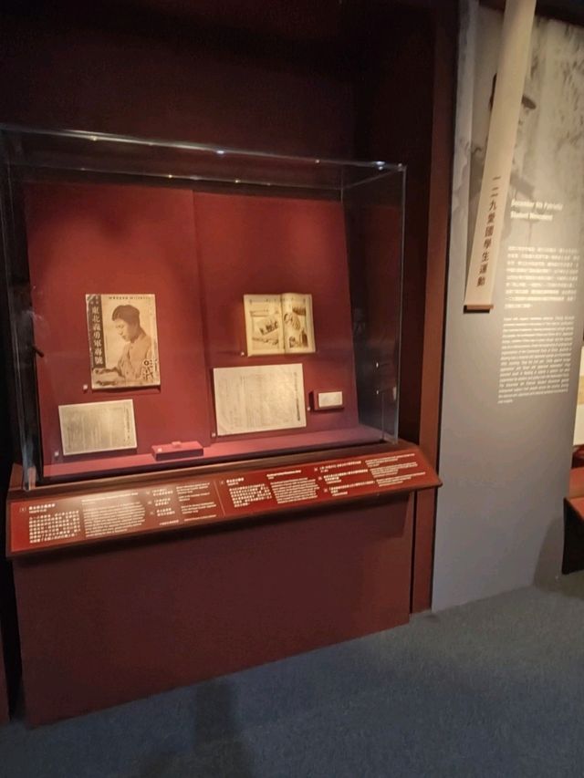 抗戰勝利80年展覽 抗戰勝利80年展覽