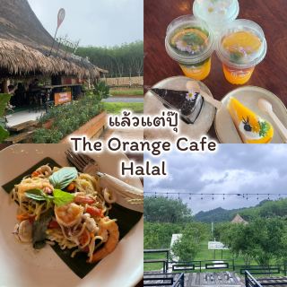 📍 แล้วแต่ปุ๊ The Orange Cafe’ (สตูล)