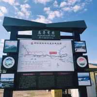 ทุ่งหญ้านาราถี (Nalati Grassland) 