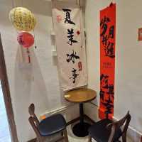 夏天到甘坑古鎮吃冰