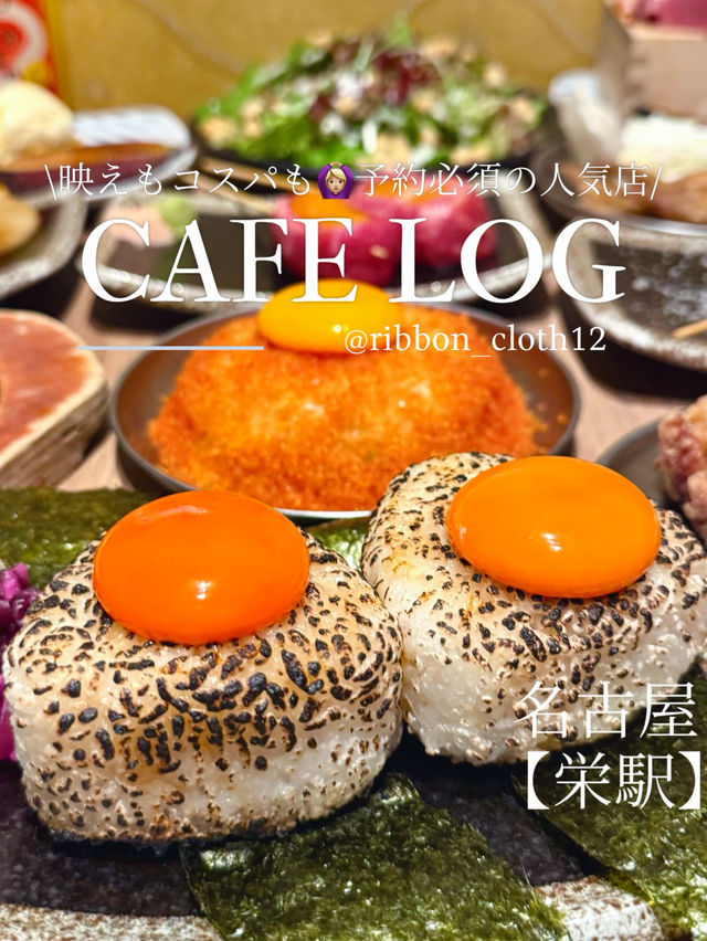 【名古屋観光】˗ˏˋ 映えもコスパも、欲張りに叶えるならここ👍ˎˊ˗
