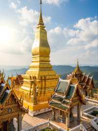 ลำปาง