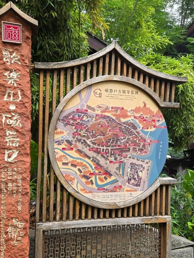 磁器口古鎮半天遊 磁器口古鎮半天遊