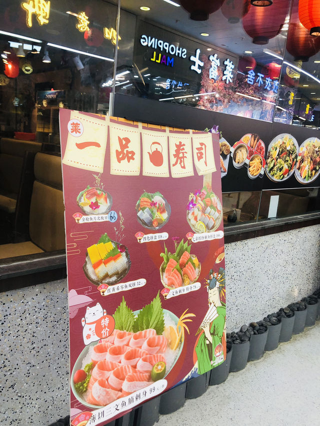 不錯的一間壽司店