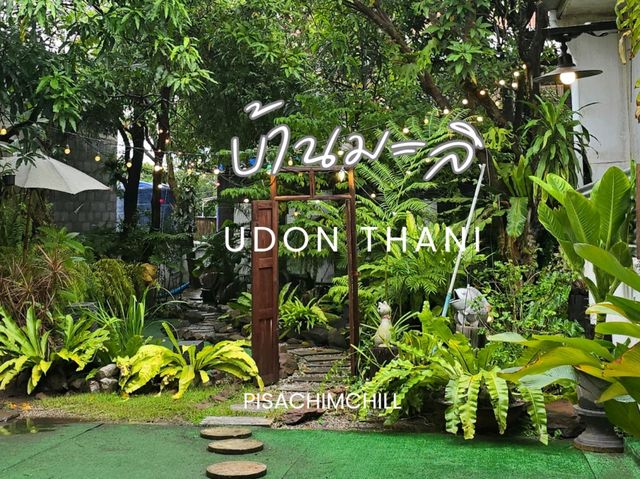 บ้านมะลิ อุดรฯ