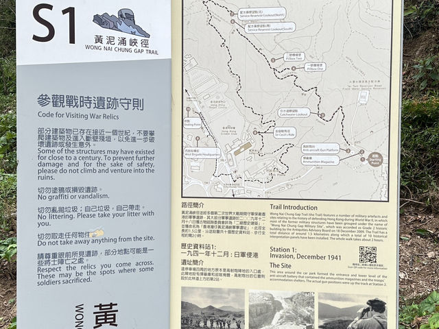 黃泥涌峽徑：重踏戰火記憶，尋找英雄足跡