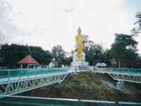 สกายวอล์คเชียงคาน