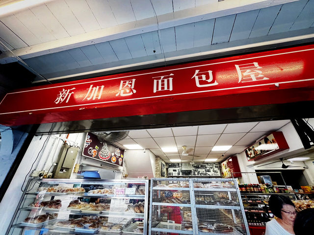 Sin Ka Oon Bakery — Penang’s Beloved Old-School Bakery Since 1957