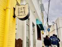 หมู่บ้านริมหน้าผา Huinnyeoul Culture Village 2025