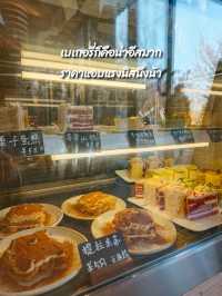 คาเฟ่ดูใบไม้เปลี่ยนสีลับๆในปักกิ่ง🍂☕