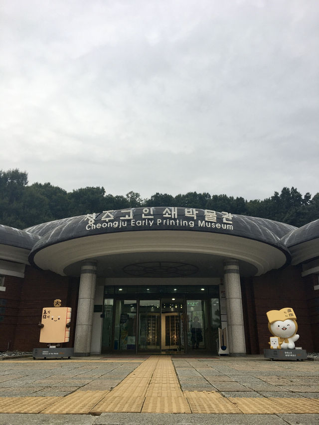 清州(チョンジュ)〜利川(イチョン)観光🇰🇷 清州(チョンジュ)〜利川(イチョン)観光🇰🇷