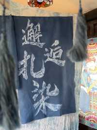 🌬️沙溪古鎮｜跟隨許紅豆的腳步，走進有風的地方