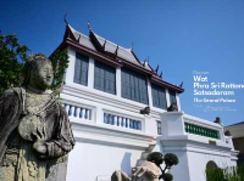 ⭐️Discover Wat Phra Sri Rattana Satsadaram ⭐️