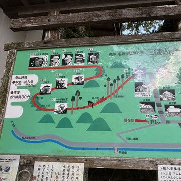鳥取】国宝 投入堂 〜三徳山 登山レベル解説〜 | Trip.com 三朝