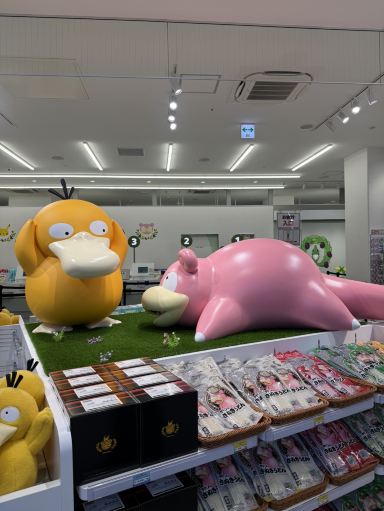 高松のポケモンセンター —— ヤドンがいっぱいの香川限定空間。 | Trip