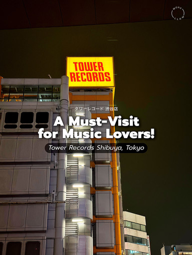 The World's Largest Paradise for Music Lovers: Shop Until You Lose