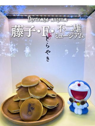 【神奈川】ドラえもんに会える場所