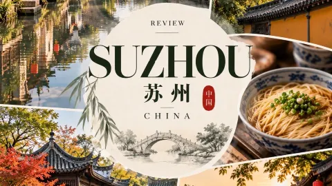 Ulasan Suzhou, Kota Kanal dan Taman Tiongkok Kuno yang Seindah Lukisan 🌿🏮 — traveler post in Shanghai