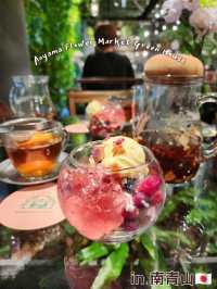 【南青山🇯🇵日本】緑に囲まれたお花屋さんのカフェ🌷