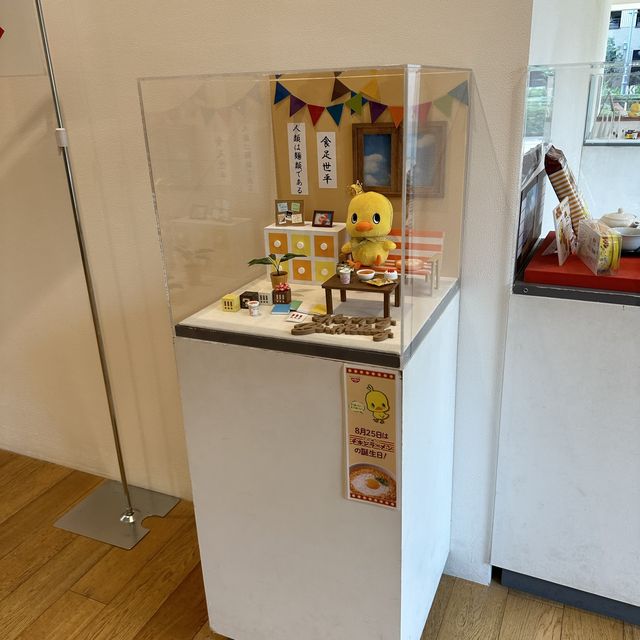橫濱合味道紀念館