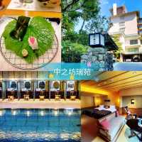 🌸中之坊瑞苑♨️房間裡有金湯和銀湯選擇