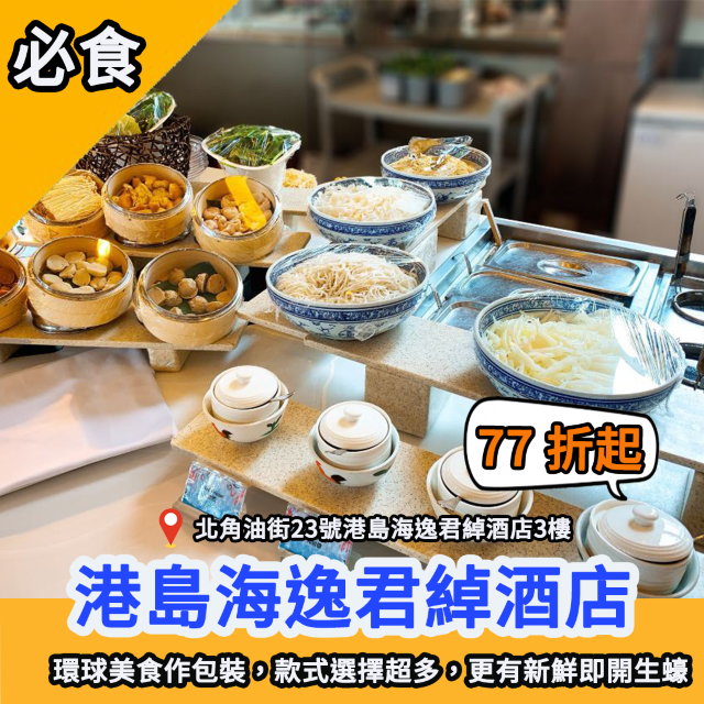父親節好去處推介👨 