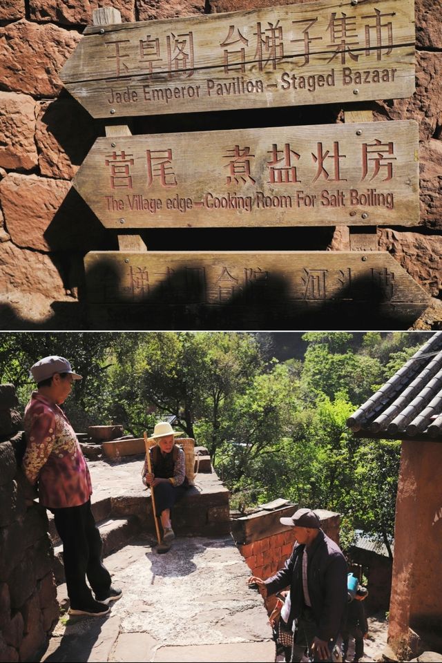 諾鄧•《蠻書》裡同名的千年古村•一個至今都活著的古村 諾鄧•《蠻書》裡同名的千年古村•一個至今都活著的古村