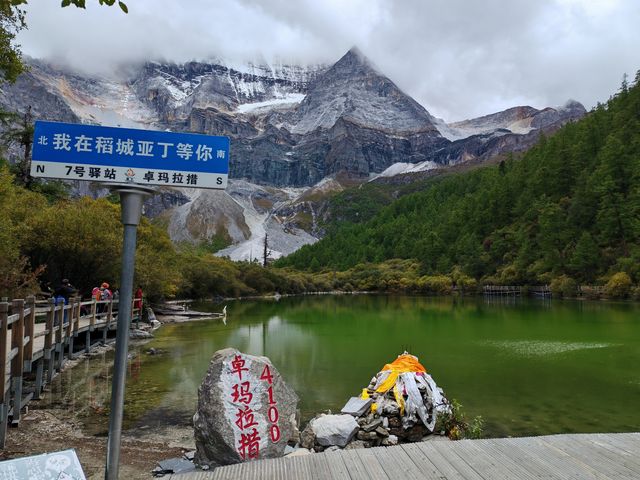 今天進亞丁，旅途更在意身心愉悅，果斷pass掉海拔4600↑的五色海和牛奶海